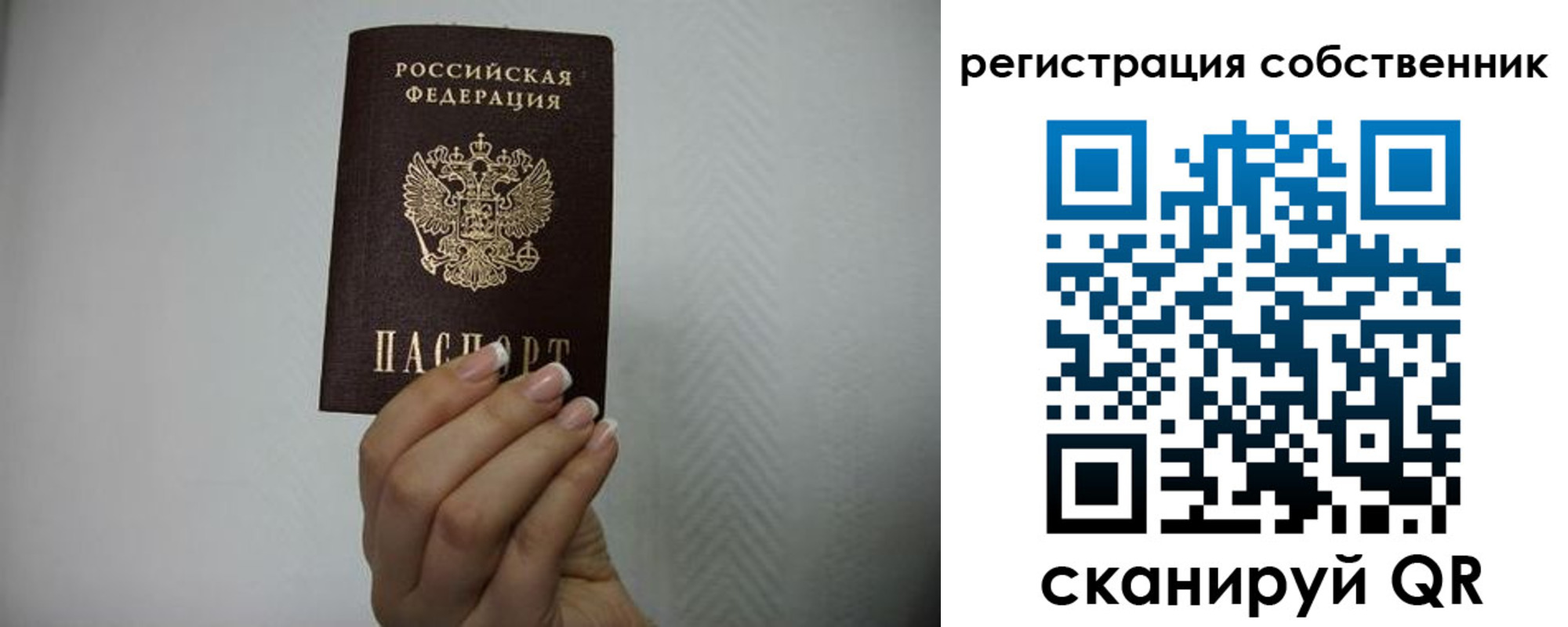 регистрация для дет. сада в Чувашии