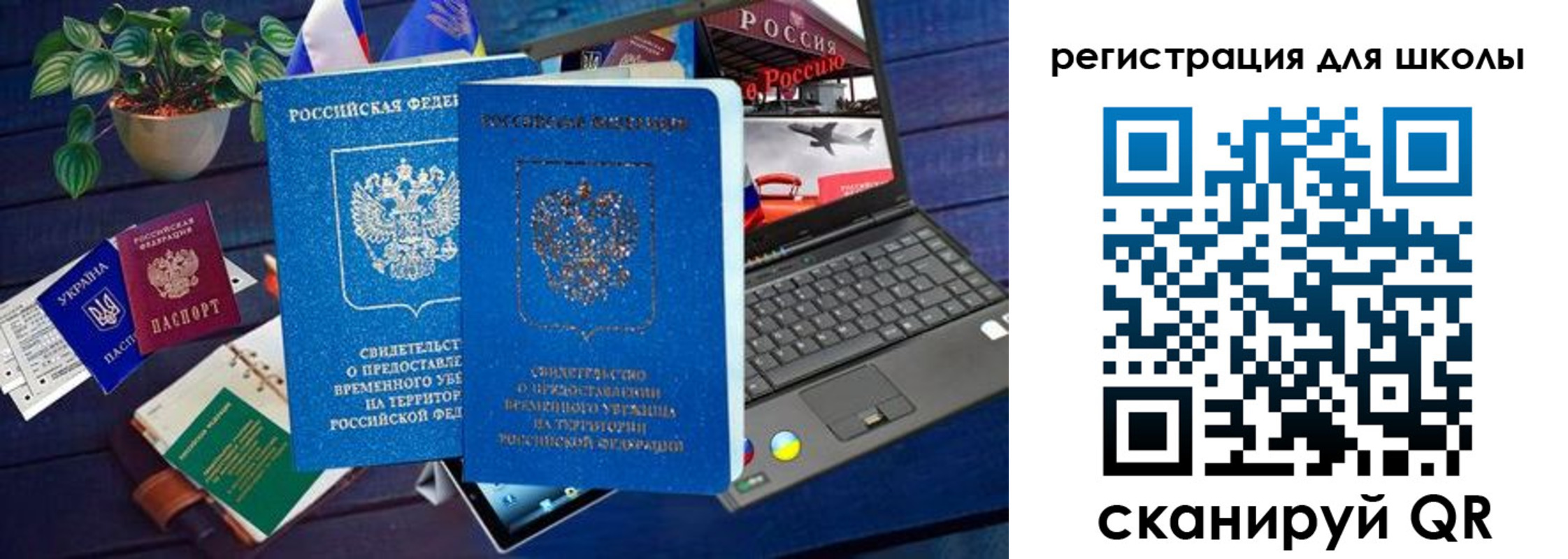 временная регистрация госуслуги в Чувашии