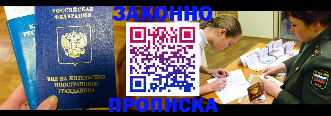 регистрация для дет. сада в Чувашии