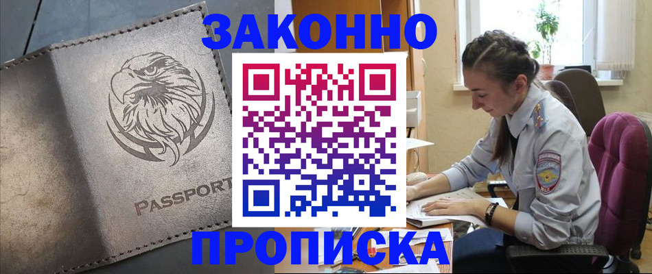 регистрация для дет. сада в Чувашии