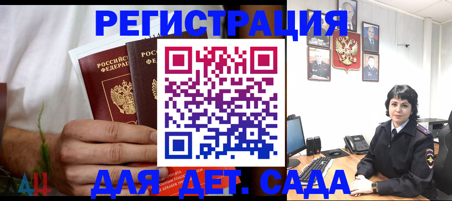 прописка поиск в Чувашии