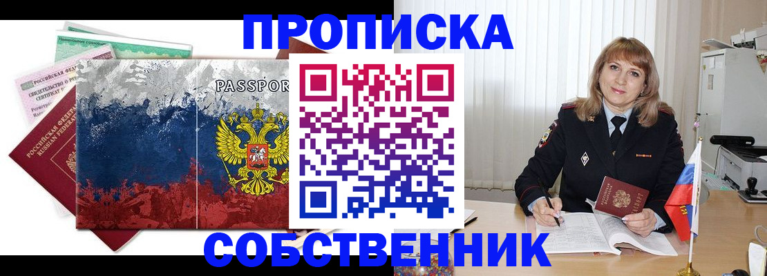 найти адрес прописки в Чувашии