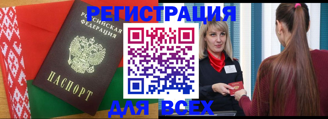 временная регистрация собственник в Чувашии